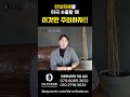 한방원료 포함된 식품을  미국 수출 할 때 이것만 주의하자!!!
