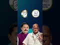Sanjay Raut hints about CM Face #shivsena#uddhavthackeray#sharadpawar#polity#shorts#viral#shortsfeed