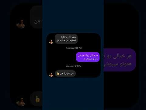 خوب بباف که خوب بپوشی    