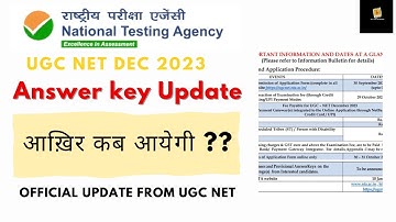 OFFICIAL UPDATE NTA UGC NET DEC 2023 Answer key | Most Expected Dates for NET Result |