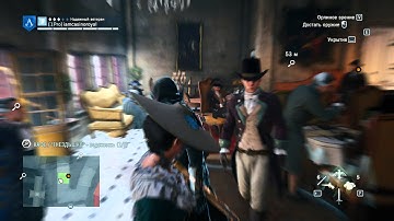 Расследование Севильский цирюльник