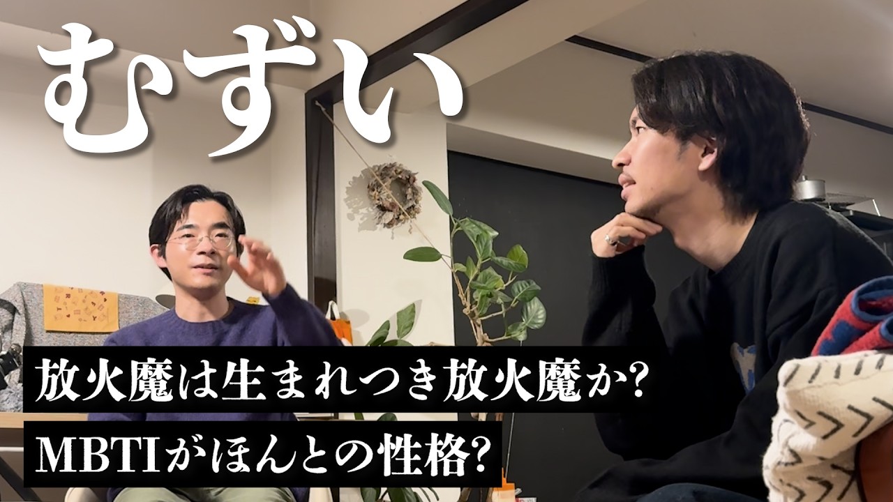 「性善説・性悪説って結局どういう話？」【うえだンちラジオ#7-3】