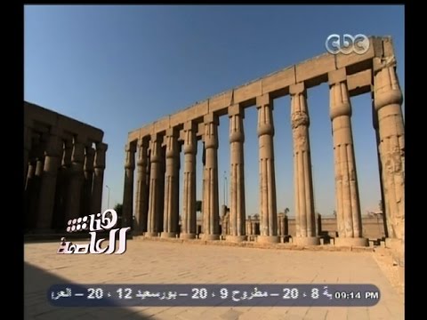 هنا العاصمة لميس الحديدي في زيارة خاصة لمعبد الأقصر وشرح لأهم معالم الحضارة بالأقصر