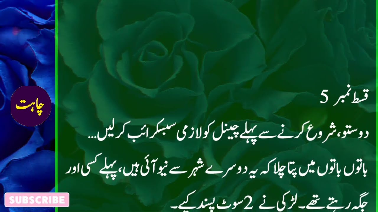 After that I goes to shop || true moral story part 5