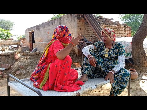 तेज ताई धाकड़ ताई हरियाणवी राजस्थानी कॉमेडी वीडियो || धाकड़ ताई की कॉमेडी वीडियो #धाकड़ताई