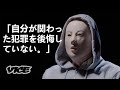 潜入捜査官が語る衝撃の裏話｜インフォーマー