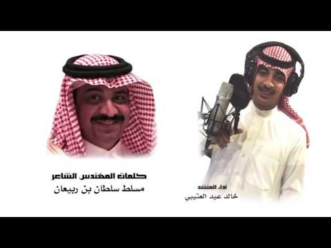 شيلة رؤية المملكة 20 30