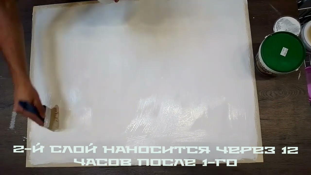 Как наносить штукатурку с декоративным эффектом Lava, мастер класс!