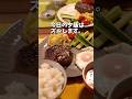 【ハンバーグ】味の素の新商品で作ったら優秀すぎた!#PR#味の素KK