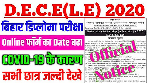 Bihar D.E.C.E(L.E) Diploma Online Form Last Date Extension 2020|Bihar Diploma Last Date Extension