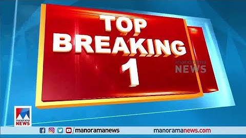 ‘ഈ കത്ത് രൂപപ്പെട്ടത് എങ്ങനെ എന്ന് കണ്ടെത്തണം’; പരാതി നല്‍കി മേയര്‍‌|Arya Rajendran