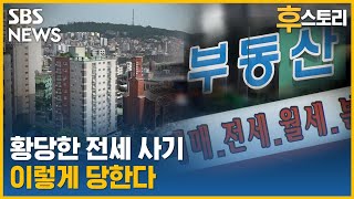 [후스토리] 