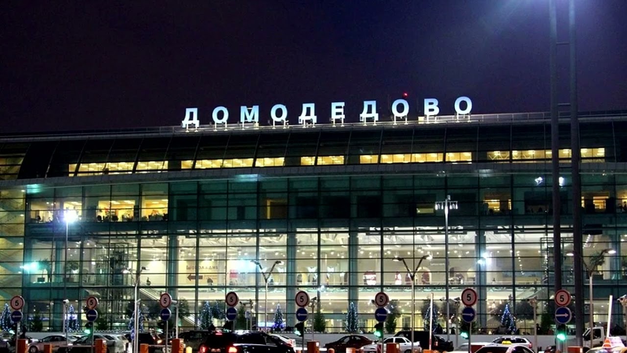 Как объявляют самолеты в аэропорту Домодедово [Москва] (январь 2025)