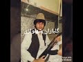 گلباران شهنوازی