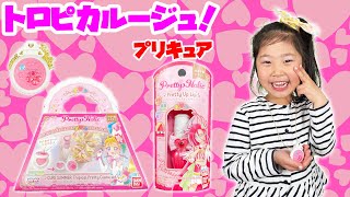 【トロピカルージュ！プリキュア】プリティーホリックシリーズでお化粧にチャレンジしてみたよ！　コスメ　子供　ひめまるちゃんねる　ひめまる