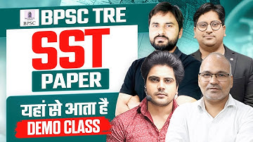 BPSC TRE 4.0 SOCIAL SCIENCE DEMO CLASS by Sachin Academy live 2pm