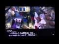 Bravely Default ブレイブリーデフォルト - オーウェンの最後