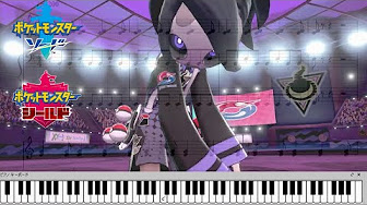 ポケモン 剣盾 Bgm ピアノ楽譜 ピアノアレンジ Pokemon Sword Shield Battle Theme Piano Cover Youtube