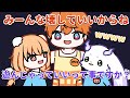 にーよん組コラボで幼児達を解放する北見遊征【手書き切り抜き/にじさんじ】