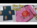 Handbag Making-How To Make Handbag-Handbag Cutting &amp;Stitching-Handbag Tutorial-Ricebag Reuse Ideas
