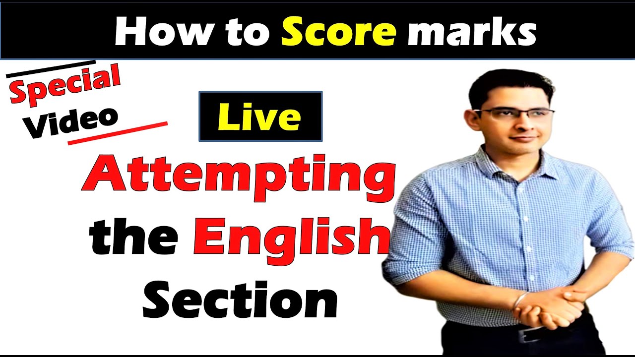 2020 | How To Score Marks in English || SSC CGL 2020 | CHSL 2020 | IBPS ...