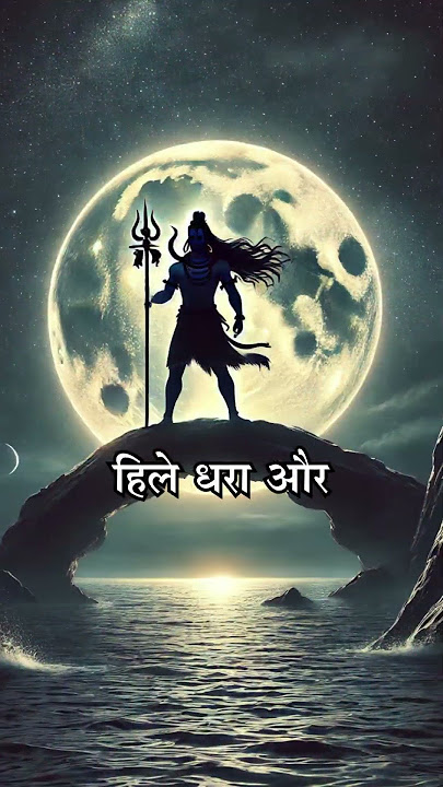 Shiv Rap song: Ram bhi uska Ravan uska | #shorts #ytshorts #ram #ravan #shortsfeed