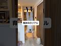 これが育休のリアルですwww #shorts