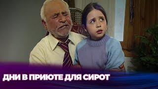 Осталась одна в этой жизни - Медина - Русскоязычные турецкие фильмы