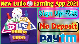 new ludo earning app 2021 | sign up-₹25 | no deposit | ludo game khelkar Paise kamayo daily ₹300-500 screenshot 5