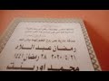 الطور ٢١ والنجم ٤ القارئ عبدالرحمن مصطفى الطور ٢١ والنجم ٤ القارئ عبدالرحمن مصطفى