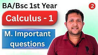 Calculus 1 important questions | bsc 2nd sem important questions | punjabi university
