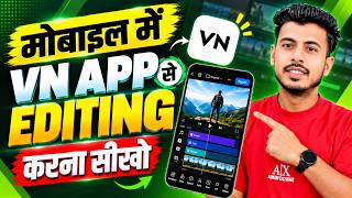 vn app se editing kaise kare | video editing kaise kare | vn video editor | video editing app