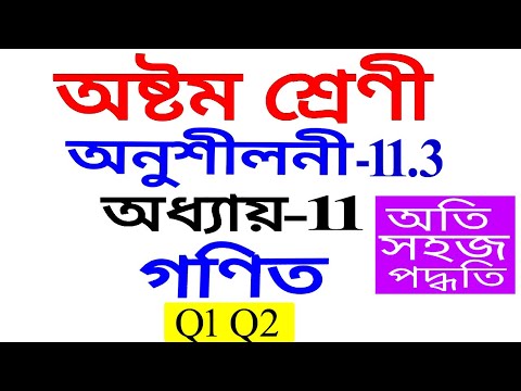 Class 8 Maths