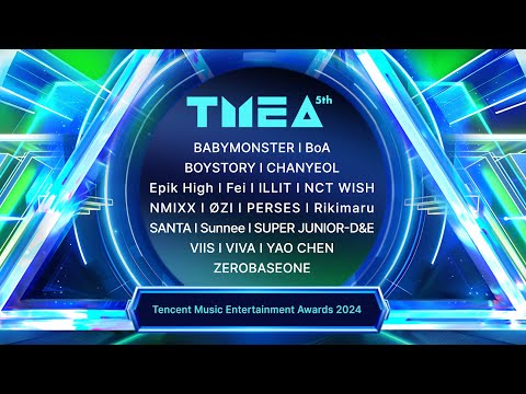 [Trailer] 2024 TMEA Indoor Music Festival - Replay