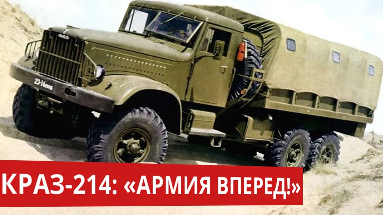 Авиационный заправщик краз