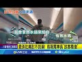 高鐵服務爭議