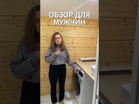 Все четко и по делу! #стройка #современныйдом #ремонт #строительство #юмор
