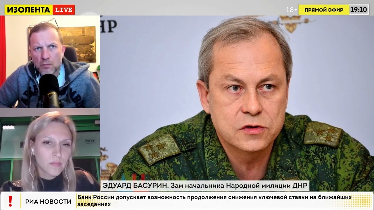 Басурин эдуард александрович 2022. Эдуард александрович басурин жена. Эдуард басурин 2014 год. Эдуард александрович басурин. Эдуард александрович басурин.