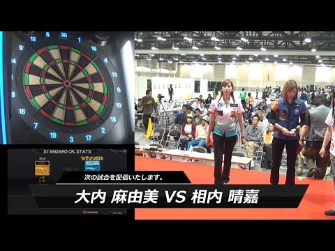 PERFECT2016 第5戦 女子準決勝】 相内晴嘉 v 大内麻由美 [速報版
