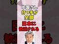 中国さん、打つ手が全部日本に歓迎される