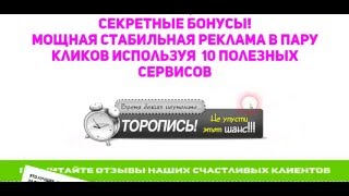 Обучение созданию одностраничников Landing Page с высокой конверсией Обучение созданию одностраничников Landing Page с высокой конверсией