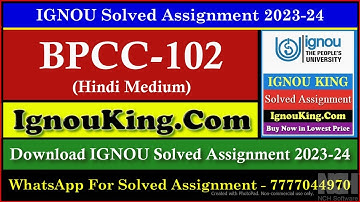 BPCC 102 (Hindi Medium) IGNOU Solved Assignment 2023-24 (Exam Session : June 2024, Dec 2024)