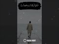 shikayat || sad poetry status - urdu poetry || Molana Ajmal Raza badri❤ || #ytshorts By @MerajNight