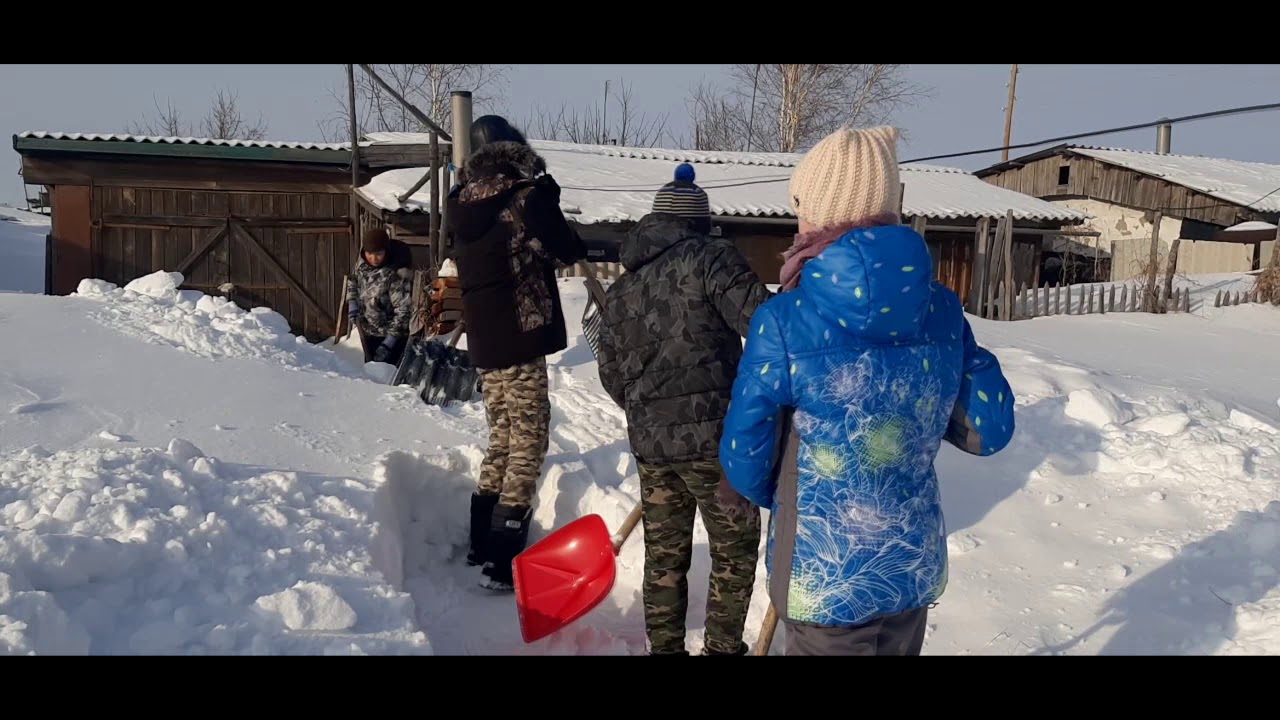 помощь в уборке снега - YouTube