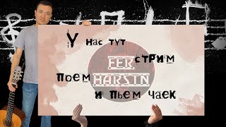 Поем песни под гитару. Ария, КиШ, Агата Кристи, Цой, Би 2, 7 б и многое другое.