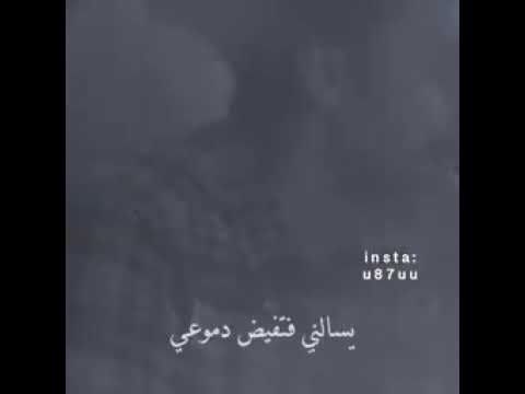 يسألني الليل حيدر خليل