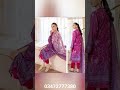 Gulljee by Gulzare | beautiful Dresses | Gulljee new collection 2025 #houseofcutpiece #azadisale