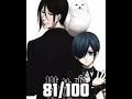Black Butler: Book of Murder