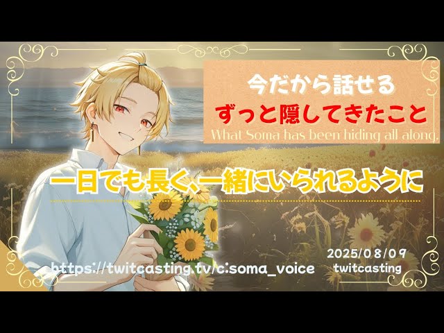 XFD】そうま - 1st Album 『Flash Back』【限定公開】 - YouTube