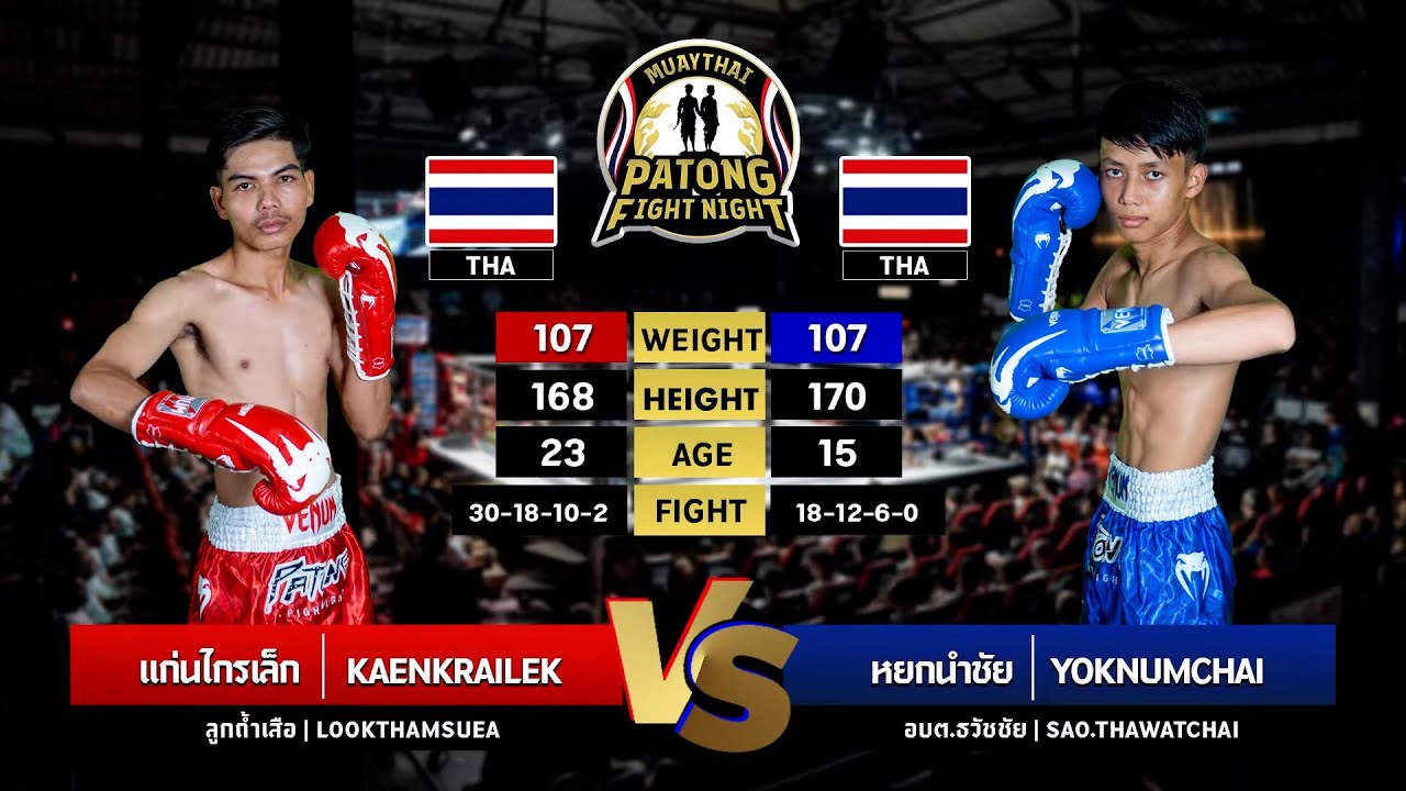 Kaenkrailek Lookthamsuea vs Yoknumchai Sao Thawatchai